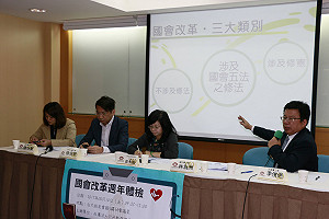 立委自評國會改革 民間批立委專業性不足