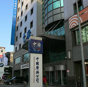 中廣音樂、寶島網今晚12時起全面停播