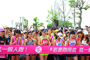 追火車馬拉松接力賽 史上顏值最高第1棒東北角迎曙光