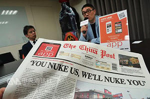 又一家報紙停刊 China Post轉型為新聞平台