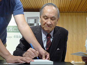 《自由的滋味》重版出來 彭明敏：50年前訴求仍未實現