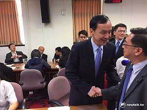 矚目焦點  前瞻公聽會朱立倫現身被包圍