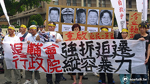 榮家拆屋趕榮民 聲援者：他們在各法庭間流浪