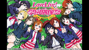 《LoveLive! 學園偶像祭》台灣終止營運 玩家大嘆不捨