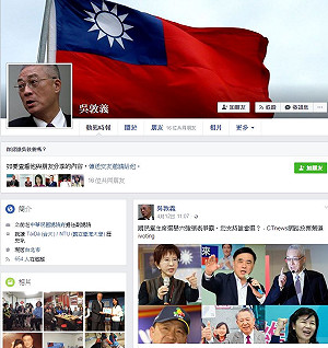 黨主席改選　吳敦義秀實力、近半連署逾22萬份