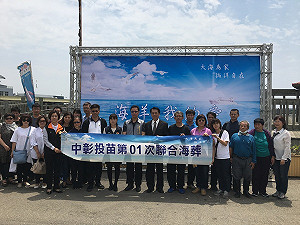 中彰投苗力推免費海葬 骨灰投擲入海、重返自然