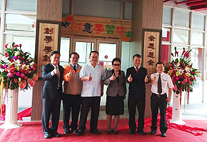 感念余陳月瑛 第一科大創意學習坊命名「余思‧思余」