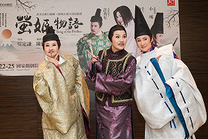 唐美雲歌仔戲團《螢姬物語》 6月靈魂之戀穿越時空