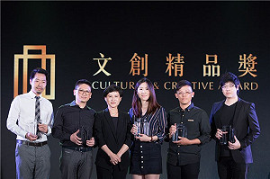 臺灣文化創意獎 「視、聽、觸、味、嗅」五感體驗傳遞台灣文化