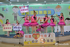 校園反毒全面尿篩  彰化縣請家長簽同意書