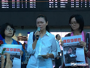 李明哲妻公開信：中國再強大 粉碎不了尊嚴
