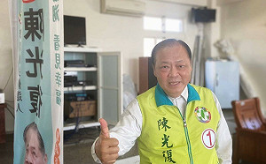 陳光復公布小內閣人事:老幹新枝,為澎湖做對的事