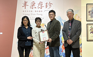 新北市藝文中心梁丹丰特展  百件私房珍藏畫首度面世展出 