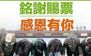 李俊俋發表敗選感言 賴清德留言打氣：需要調整方向喚回人民認同