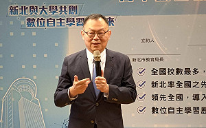 新北與陽明交大共創最大規模高中數位教學專區  領先全國推線上雙語遊學團