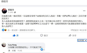 開逼宮第一槍! 蔡啟芳開砲：蔡總統交出大權 留好名聲給後人品評