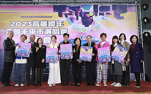 高雄跨年《亞灣未來市演唱會》再曝卡司  金曲常客獨家獻唱