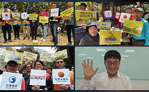 (影)山Ｑ！數位部接力改善山區通訊品質 向山致敬更安全便利