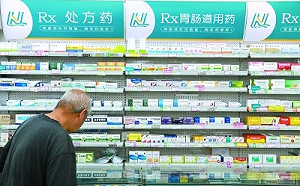 拆零、限購！防搶購、囤積退燒藥品 中國中央「惦惦」地方出招自保