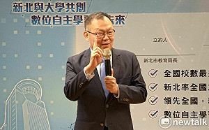 陽明交大與新北市府共創高中數位教學專區 4萬學生暢用線上課程