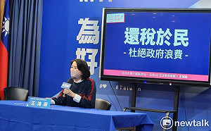 蔡政府6年超徵1.1兆 王鴻薇拋「還稅於民」政見