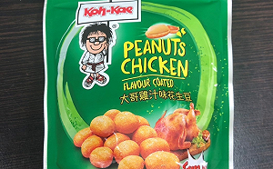 邊境抽驗18項產品不合格  泰國花生豆含致癌物!食藥署:黃麴毒素超標近一倍