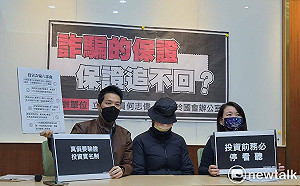 民眾投資被詐騙近900萬 綠委籲投資實名制防弊