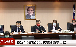 綠委提案選舉公報不列學歷 藍反對下暫緩列案