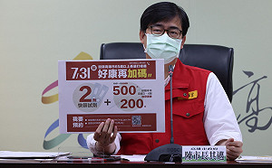 高市府小內閣總辭  陳其邁:新名單確定後馬上公布