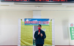 2022金山甘藷季 買甘藷捐10元作新北金山在地學童營養午餐