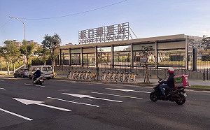 規模全國最大!新北YouBike2.0突破1000站