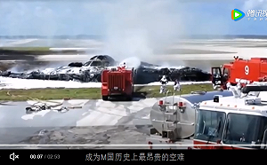 一架700多億台幣! 美軍B2轟炸機緊急迫降 軍方 : 將全數停飛調查