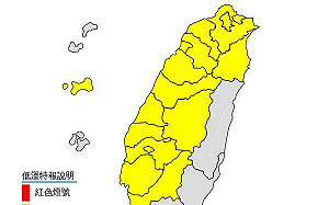 冷氣團報到17縣市低溫特報!鄭明典揭2降溫關鍵