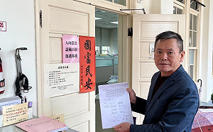 轟《選罷法》修法打假球 林為洲提案:抄論文、酒駕終身不得參選
