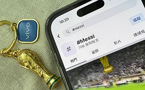 世足賽FB最夯「#」 你用了幾個?