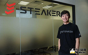 涉吸金上億！Steaker創辦人聲押