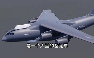 中國末日飛機現身? 放話不懼他國「核訛詐」機頭這裝置有玄機....