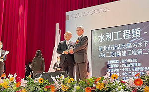 2022公共工程金質獎 新北水利局勇奪2項大獎肯定 