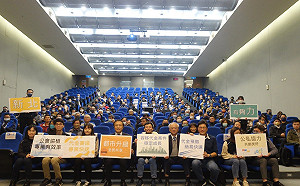 新北市容積移轉教育訓練圓滿成功 公私合作創雙贏 