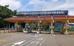 石門水庫賞楓正當時 免收車輛費效期延長至明年底