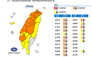 凍袜條！苗栗造橋3.9°C 台南以北12縣市拉警報