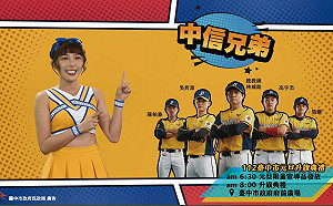 中市府元旦升旗 中信兄弟領唱國歌