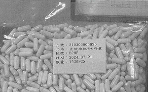 從中國進口維他命C膠囊殼驗出一級致癌物! 衛生局勒令下架法辦業者