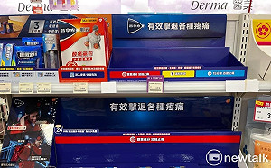 社區藥品店普拿疼大缺貨  藥師公會認狀況可控？ 藥妝店：台製止痛藥也曾缺貨 