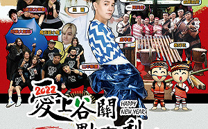 全台最高海拔跨年！參山處、和平區公所合辦 谷關、梨山雙主場