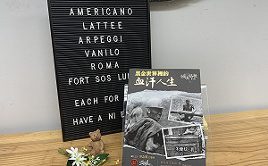 「文資揪給力」! 文史出版品帶你閱覽新北