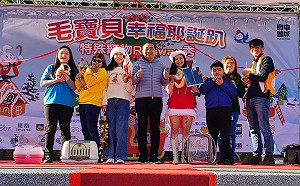 新北毛寶貝幸福耶誕趴  侯友宜籲懂牠再養牠