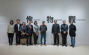 高美館《惟．物．觀：黃步青》高美館開展  展現50年創作歷程