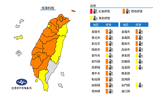 寒流急凍3.3度!輻射冷卻早晚寒冷 中南部日夜溫差大