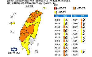 夭壽冷！新竹峨眉3.4°C 寒流減弱白天漸漸回溫